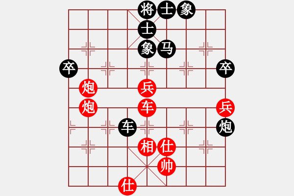 象棋棋譜圖片：越南 阮黃燕 負(fù) 中國(guó) 吳可欣 - 步數(shù)：100 