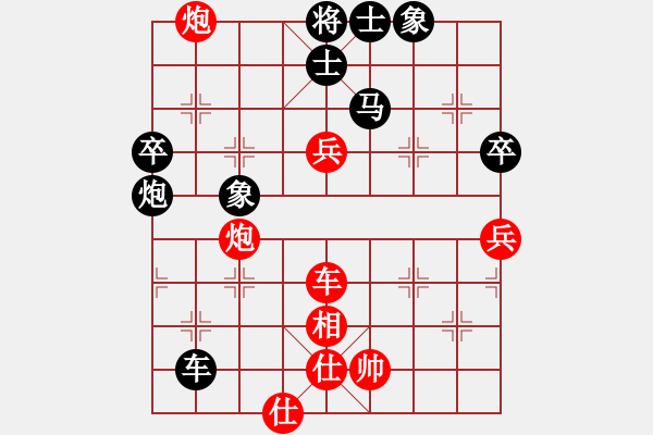 象棋棋譜圖片：越南 阮黃燕 負(fù) 中國(guó) 吳可欣 - 步數(shù)：110 