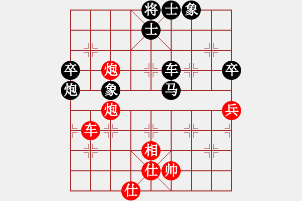 象棋棋譜圖片：越南 阮黃燕 負(fù) 中國(guó) 吳可欣 - 步數(shù)：120 