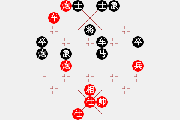 象棋棋譜圖片：越南 阮黃燕 負(fù) 中國(guó) 吳可欣 - 步數(shù)：130 