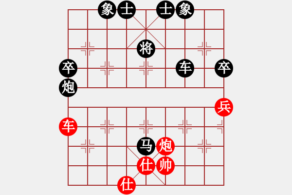 象棋棋譜圖片：越南 阮黃燕 負(fù) 中國(guó) 吳可欣 - 步數(shù)：140 