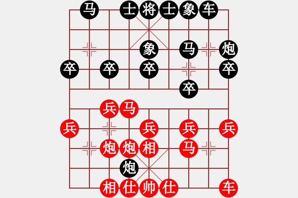 象棋棋譜圖片：越南 阮黃燕 負(fù) 中國(guó) 吳可欣 - 步數(shù)：20 