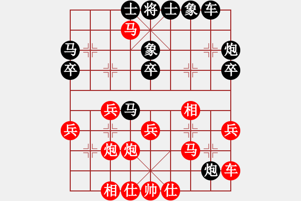 象棋棋譜圖片：越南 阮黃燕 負(fù) 中國(guó) 吳可欣 - 步數(shù)：30 