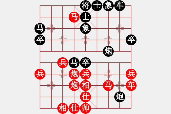 象棋棋譜圖片：越南 阮黃燕 負(fù) 中國(guó) 吳可欣 - 步數(shù)：40 