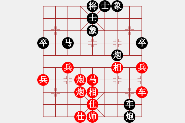 象棋棋譜圖片：越南 阮黃燕 負(fù) 中國(guó) 吳可欣 - 步數(shù)：50 