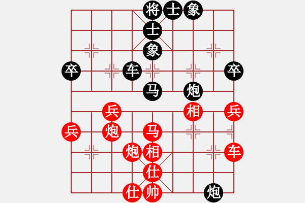 象棋棋譜圖片：越南 阮黃燕 負(fù) 中國(guó) 吳可欣 - 步數(shù)：60 