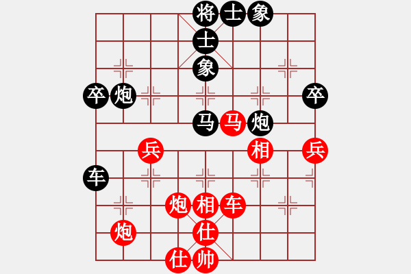 象棋棋譜圖片：越南 阮黃燕 負(fù) 中國(guó) 吳可欣 - 步數(shù)：70 