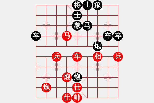 象棋棋譜圖片：越南 阮黃燕 負(fù) 中國(guó) 吳可欣 - 步數(shù)：80 