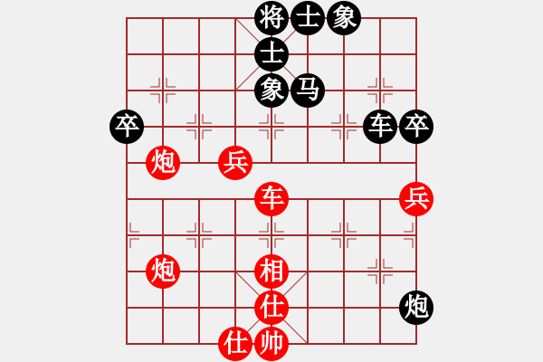 象棋棋譜圖片：越南 阮黃燕 負(fù) 中國(guó) 吳可欣 - 步數(shù)：90 