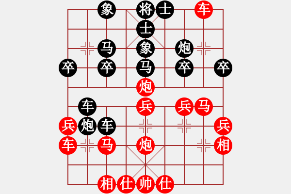 象棋棋譜圖片：天天象棋縱橫四海太守棋狂先勝和風業(yè)7-1 - 步數(shù)：30 