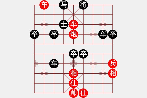 象棋棋譜圖片：醉棋渡河[紅] -VS- aa[黑] - 步數(shù)：60 