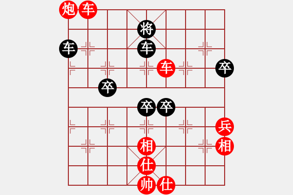 象棋棋譜圖片：醉棋渡河[紅] -VS- aa[黑] - 步數(shù)：80 