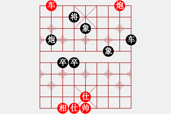 象棋棋譜圖片：沒事跳一（業(yè)8-1）先負側(cè)面虎（業(yè)8-2)201806062348.pgn - 步數(shù)：110 