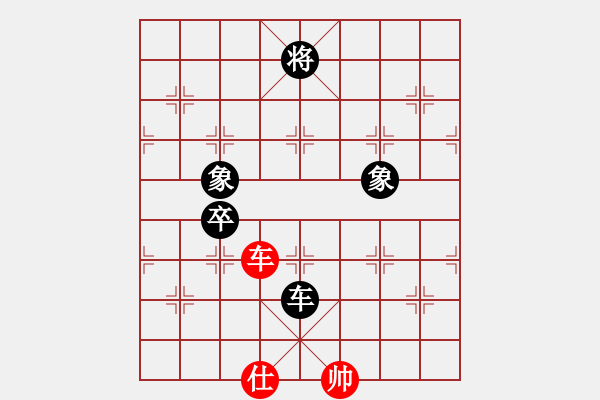 象棋棋譜圖片：沒事跳一（業(yè)8-1）先負側(cè)面虎（業(yè)8-2)201806062348.pgn - 步數(shù)：130 