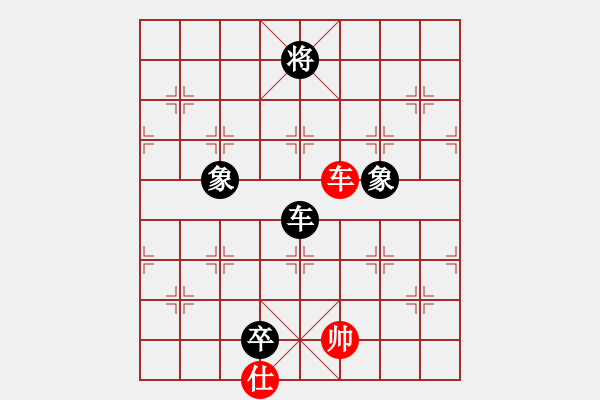 象棋棋譜圖片：沒事跳一（業(yè)8-1）先負側(cè)面虎（業(yè)8-2)201806062348.pgn - 步數(shù)：140 