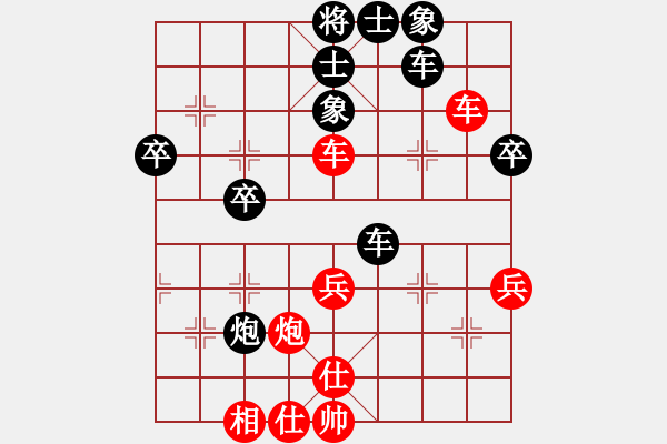 象棋棋譜圖片：沒事跳一（業(yè)8-1）先負側(cè)面虎（業(yè)8-2)201806062348.pgn - 步數(shù)：50 