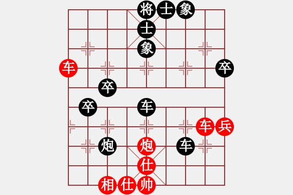 象棋棋譜圖片：沒事跳一（業(yè)8-1）先負側(cè)面虎（業(yè)8-2)201806062348.pgn - 步數(shù)：60 