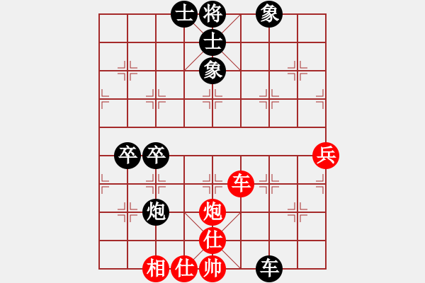 象棋棋譜圖片：沒事跳一（業(yè)8-1）先負側(cè)面虎（業(yè)8-2)201806062348.pgn - 步數(shù)：70 