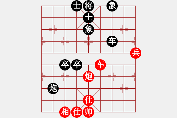 象棋棋譜圖片：沒事跳一（業(yè)8-1）先負側(cè)面虎（業(yè)8-2)201806062348.pgn - 步數(shù)：80 