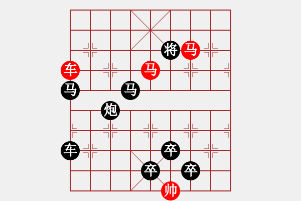 象棋棋譜圖片：【 心有靈犀巧天工 】 秦 臻 擬局 - 步數(shù)：20 