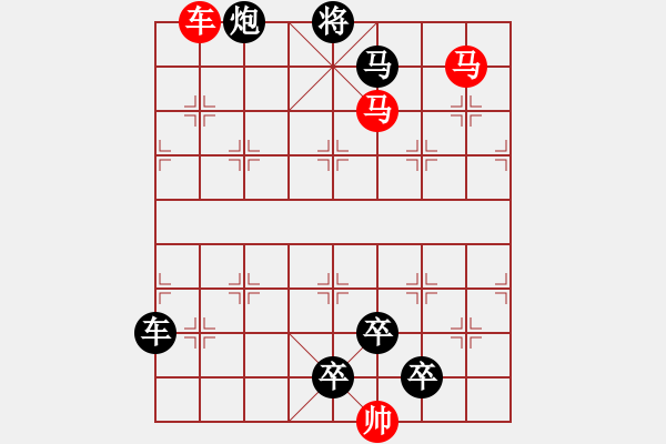 象棋棋譜圖片：【 心有靈犀巧天工 】 秦 臻 擬局 - 步數(shù)：40 