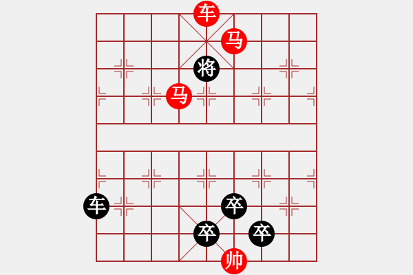 象棋棋譜圖片：【 心有靈犀巧天工 】 秦 臻 擬局 - 步數(shù)：49 