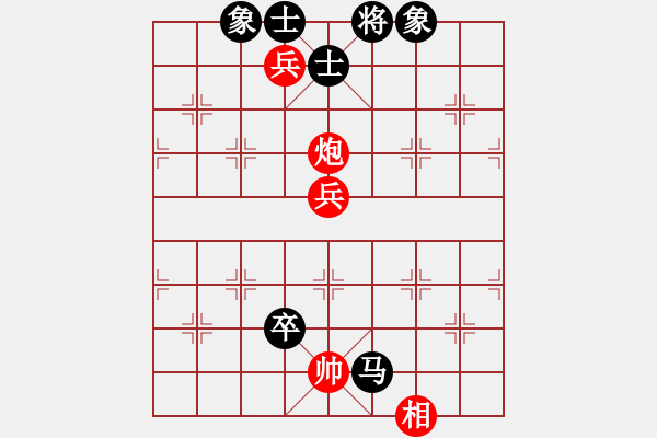 象棋棋譜圖片：肥豬豬(4段)-和-北樂日升(2段) - 步數(shù)：110 