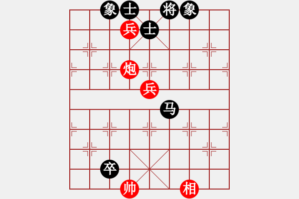 象棋棋譜圖片：肥豬豬(4段)-和-北樂日升(2段) - 步數(shù)：120 