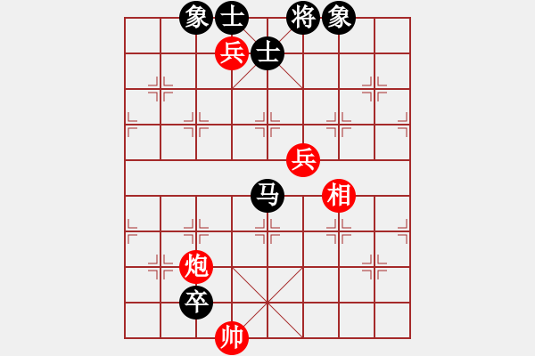 象棋棋譜圖片：肥豬豬(4段)-和-北樂日升(2段) - 步數(shù)：130 