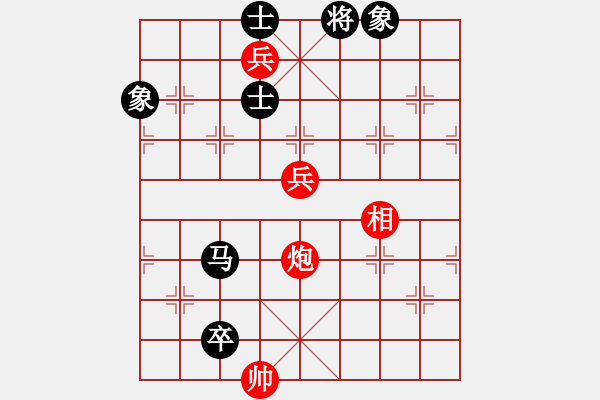 象棋棋譜圖片：肥豬豬(4段)-和-北樂日升(2段) - 步數(shù)：140 