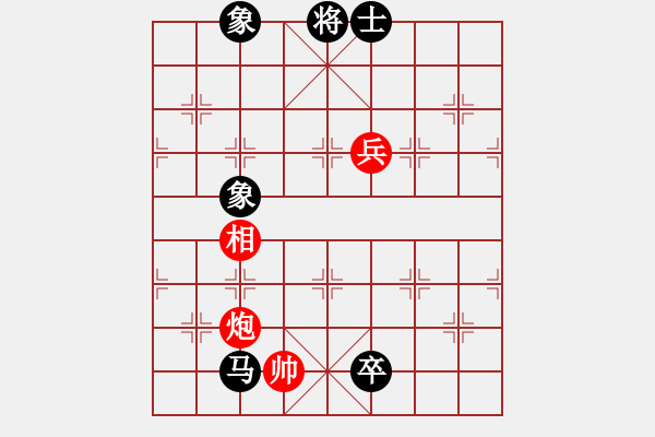 象棋棋譜圖片：肥豬豬(4段)-和-北樂日升(2段) - 步數(shù)：190 