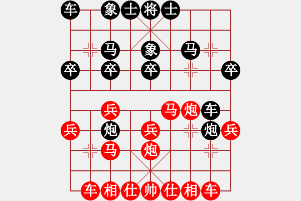 象棋棋譜圖片：肥豬豬(4段)-和-北樂日升(2段) - 步數(shù)：20 