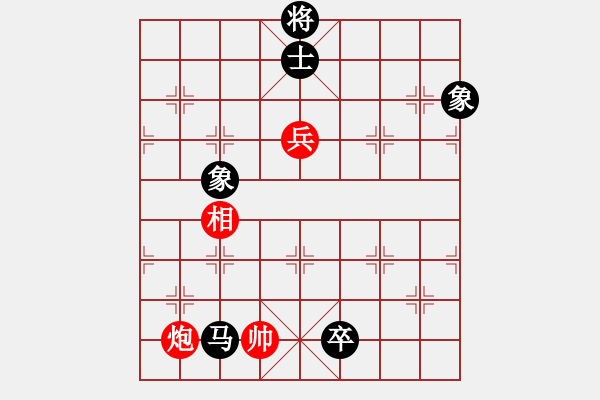 象棋棋譜圖片：肥豬豬(4段)-和-北樂日升(2段) - 步數(shù)：210 