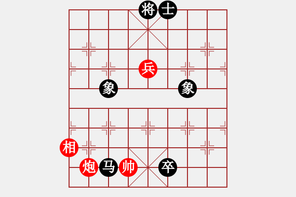 象棋棋譜圖片：肥豬豬(4段)-和-北樂日升(2段) - 步數(shù)：215 