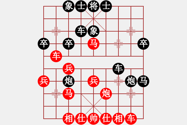 象棋棋譜圖片：肥豬豬(4段)-和-北樂日升(2段) - 步數(shù)：30 