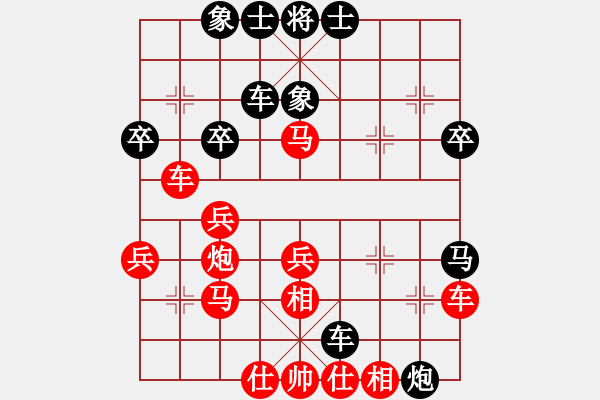 象棋棋譜圖片：肥豬豬(4段)-和-北樂日升(2段) - 步數(shù)：40 