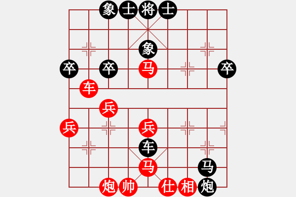 象棋棋譜圖片：肥豬豬(4段)-和-北樂日升(2段) - 步數(shù)：50 