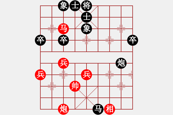 象棋棋譜圖片：肥豬豬(4段)-和-北樂日升(2段) - 步數(shù)：60 