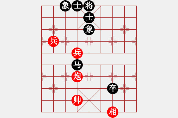 象棋棋譜圖片：肥豬豬(4段)-和-北樂日升(2段) - 步數(shù)：90 