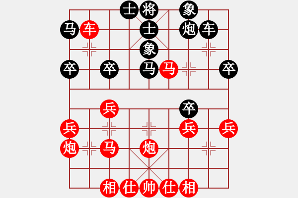 象棋棋譜圖片：中國風(fēng)(9段)-勝-天下雄關(guān)(2段) - 步數(shù)：40 