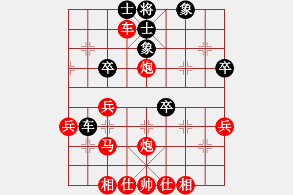 象棋棋譜圖片：中國風(fēng)(9段)-勝-天下雄關(guān)(2段) - 步數(shù)：49 