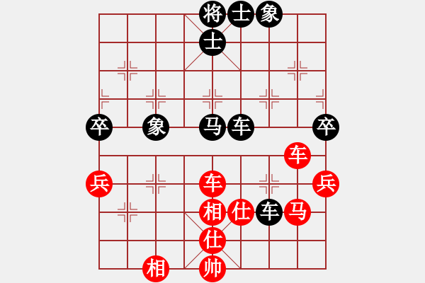 象棋棋谱图片：东方不赢(9段)-胜-华山风清扬(8段) - 步数：130 