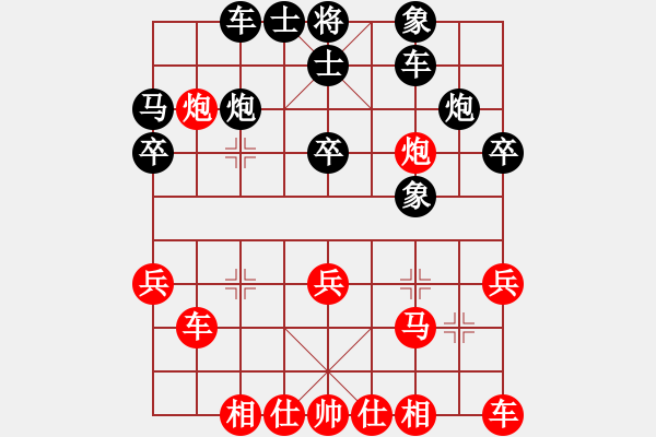 象棋棋譜圖片：2021.8.11.2翰林街先勝仙人指路對(duì)起馬局 - 步數(shù)：30 