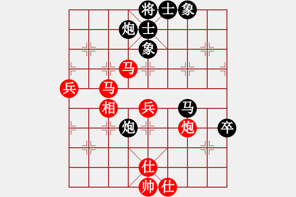 象棋棋譜圖片：屏風(fēng)馬應(yīng)五七炮進(jìn)三兵先鋒馬（趙-蔣）黑勝 - 步數(shù)：100 