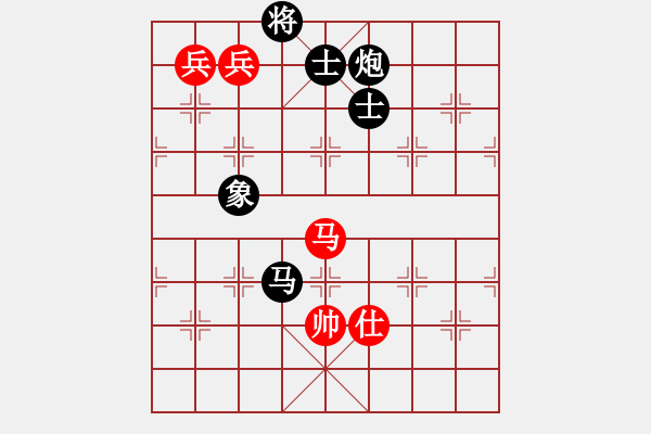 象棋棋譜圖片：屏風(fēng)馬應(yīng)五七炮進(jìn)三兵先鋒馬（趙-蔣）黑勝 - 步數(shù)：260 