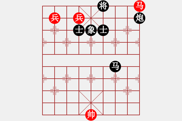 象棋棋譜圖片：屏風(fēng)馬應(yīng)五七炮進(jìn)三兵先鋒馬（趙-蔣）黑勝 - 步數(shù)：390 