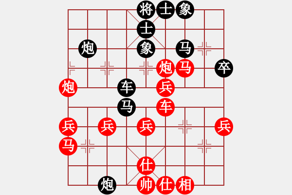 象棋棋譜圖片：屏風(fēng)馬應(yīng)五七炮進(jìn)三兵先鋒馬（趙-蔣）黑勝 - 步數(shù)：40 