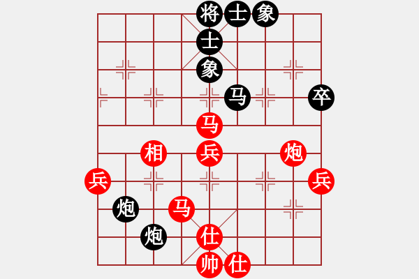 象棋棋譜圖片：屏風(fēng)馬應(yīng)五七炮進(jìn)三兵先鋒馬（趙-蔣）黑勝 - 步數(shù)：70 