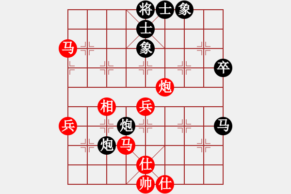 象棋棋譜圖片：屏風(fēng)馬應(yīng)五七炮進(jìn)三兵先鋒馬（趙-蔣）黑勝 - 步數(shù)：80 