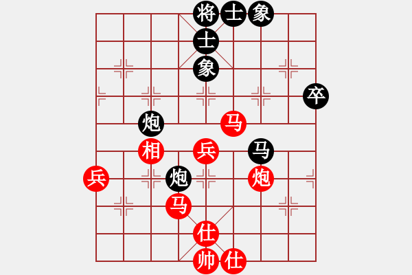 象棋棋譜圖片：屏風(fēng)馬應(yīng)五七炮進(jìn)三兵先鋒馬（趙-蔣）黑勝 - 步數(shù)：90 